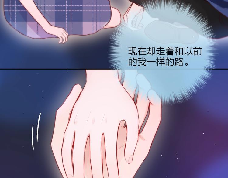 第44话 苏醒10