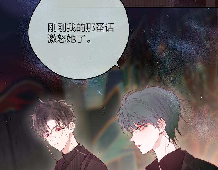 第78话 她刚刚亲了我？！12
