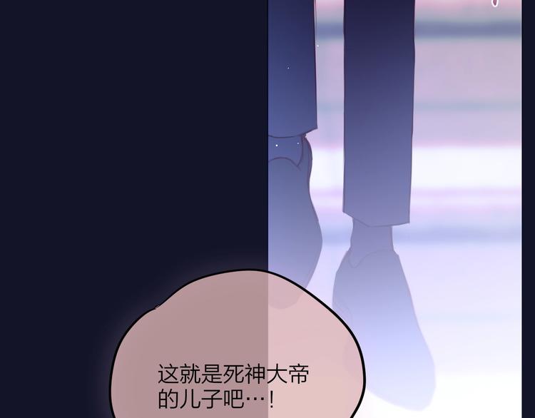 第70话 死神舞会24
