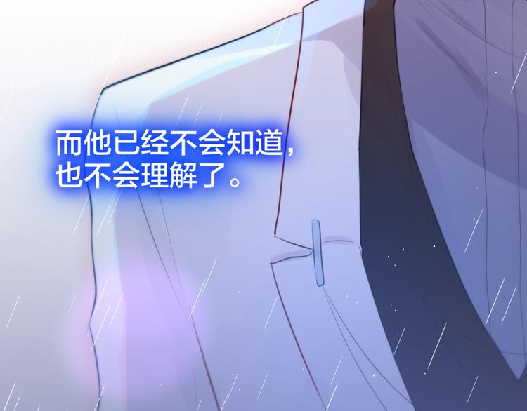 第59话 我想念他146