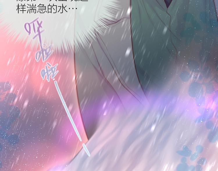 第91话 归来的剑84