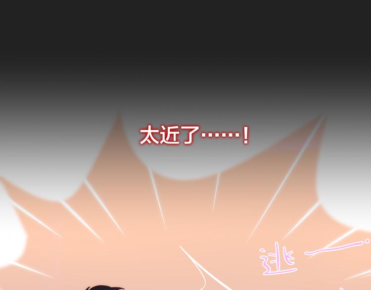 第7话 发烧105