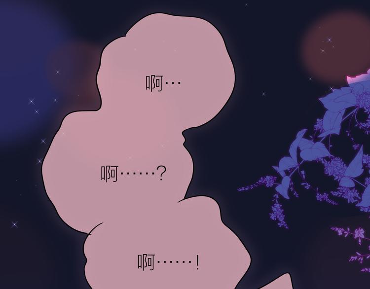 番外二 长渊细雨（上）76
