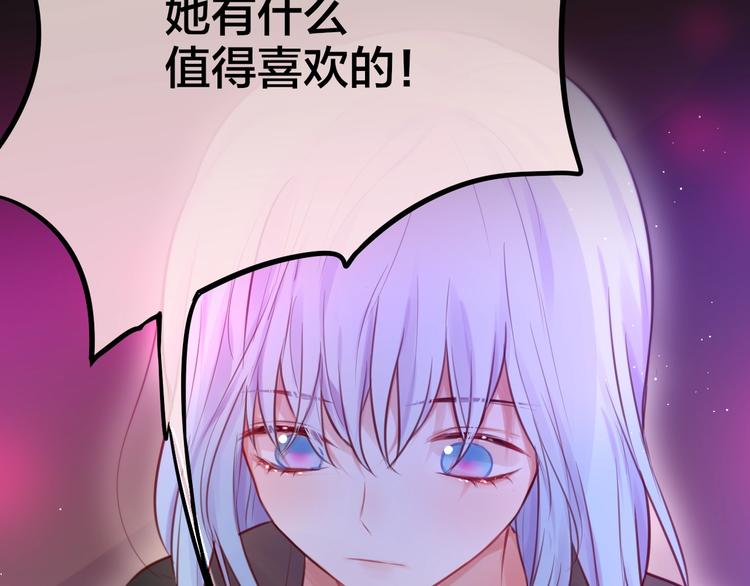 第37话 在乎，所以受伤62