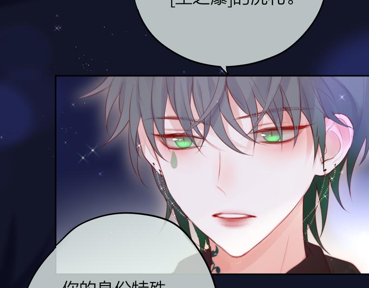 第81话 生之瀑69