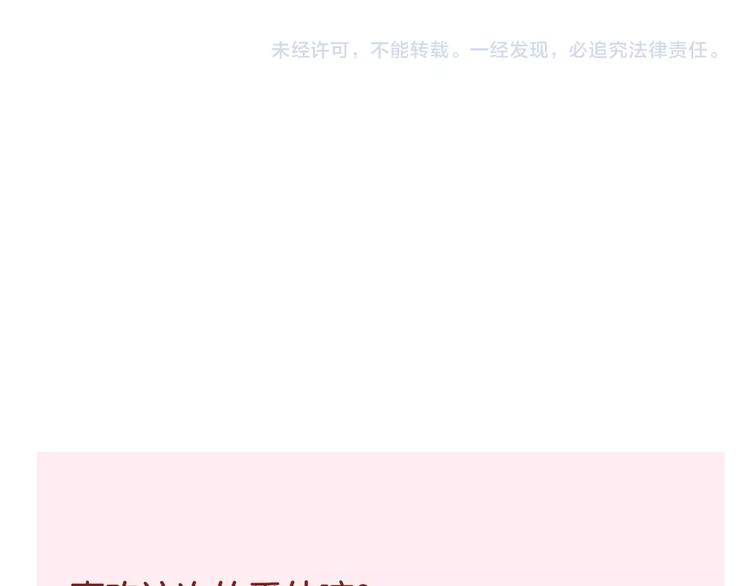 特别番外 冷艳死神x人类奶狗86