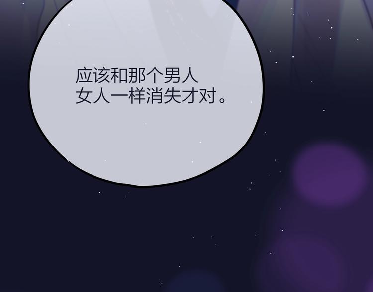第55话 死神&amp;amp;生神75