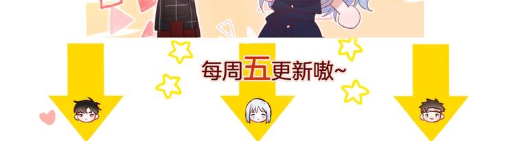 第50话 清晨的吻111