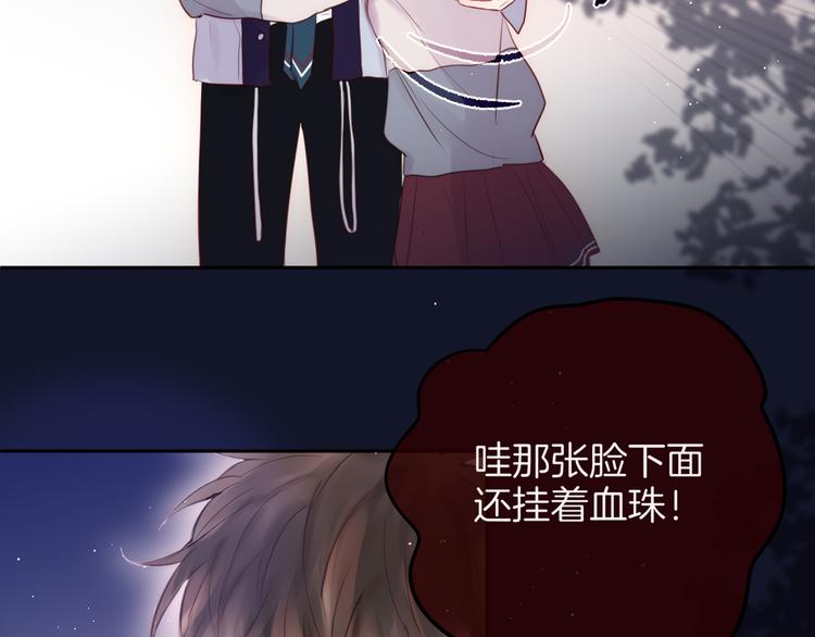 联动篇 今夜夜不眠57