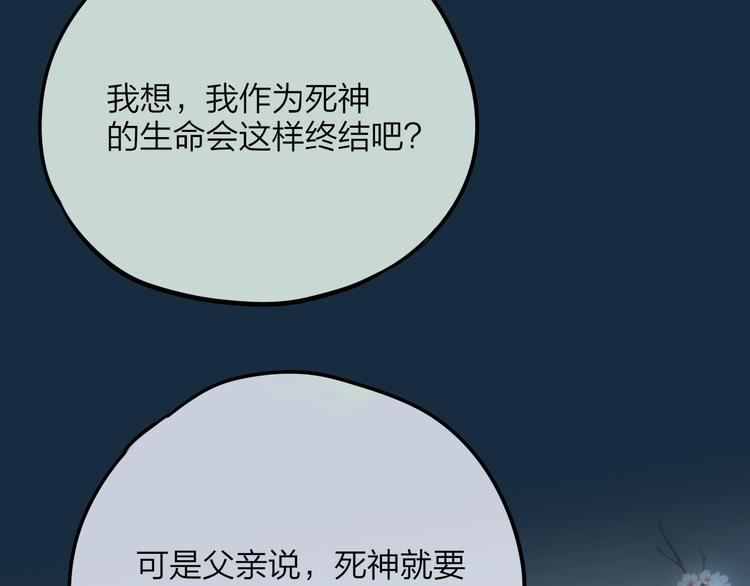 第56话 应该做的事19