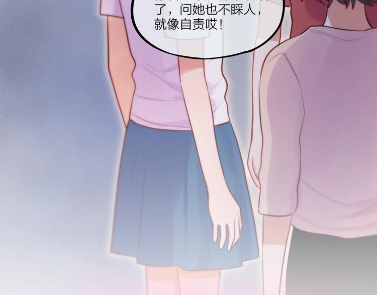 第32话 第一个...朋友?47