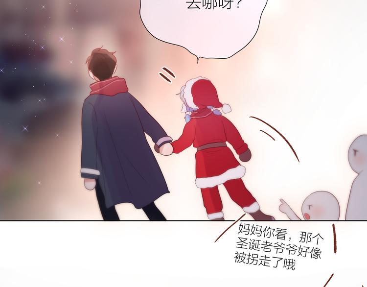 圣诞特别篇❄️26