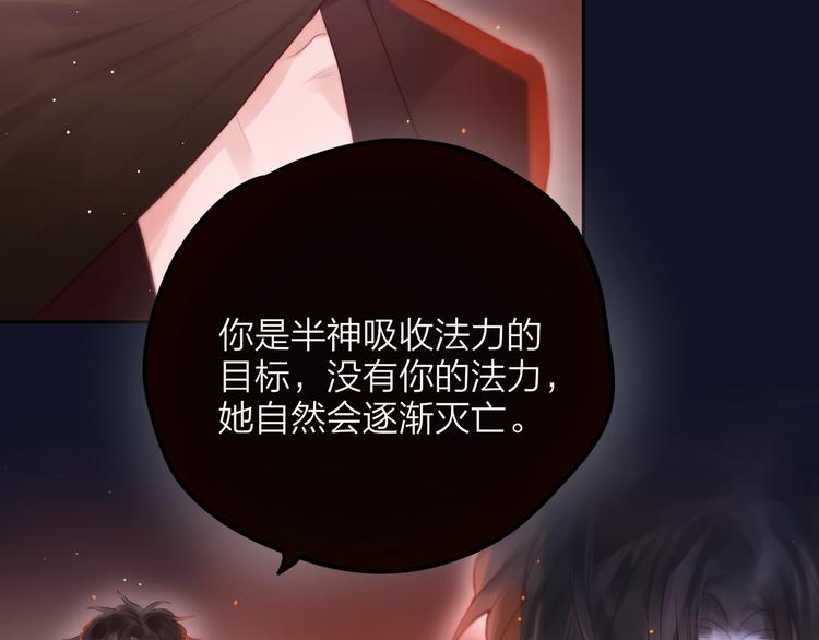 第57话 区区小婴儿！19
