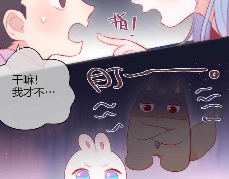 番外 黑道妹妹和他的大佬男友59