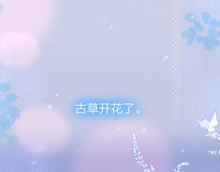 番外三（中）情愫4