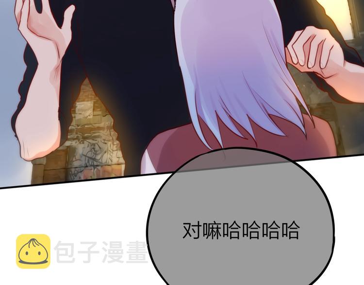 第14话 死神之怒78