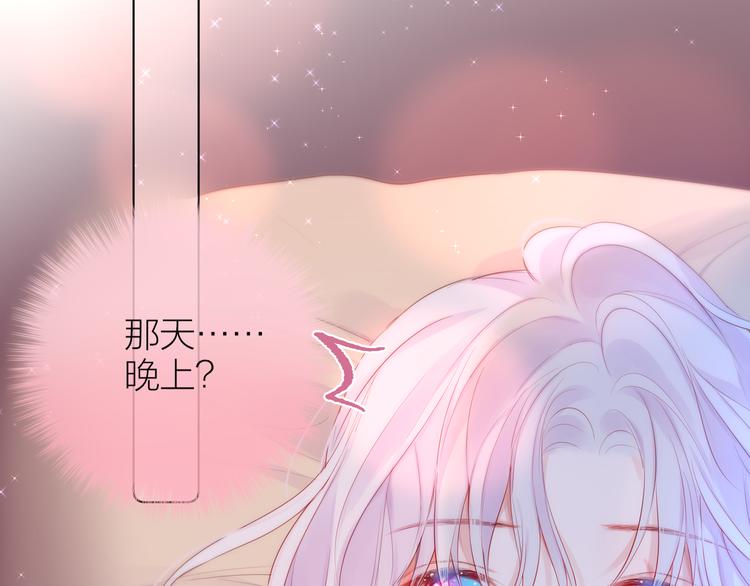 第89话 补偿73