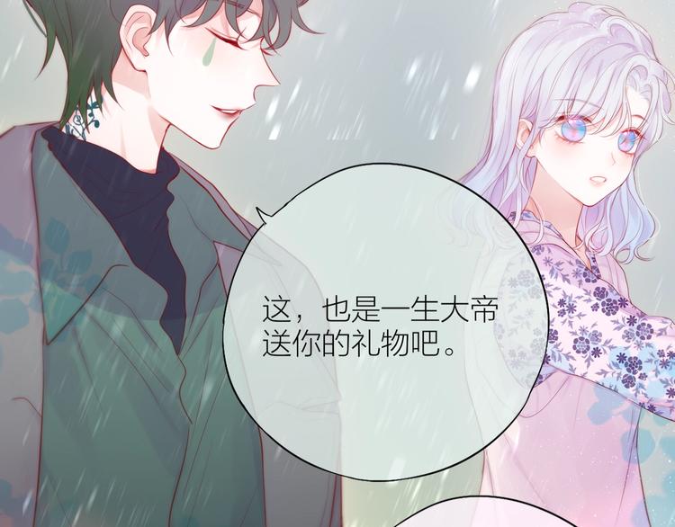 第91话 归来的剑46