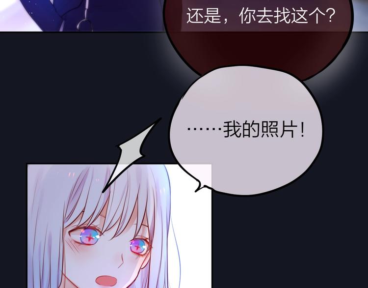 第20话 心绞痛94
