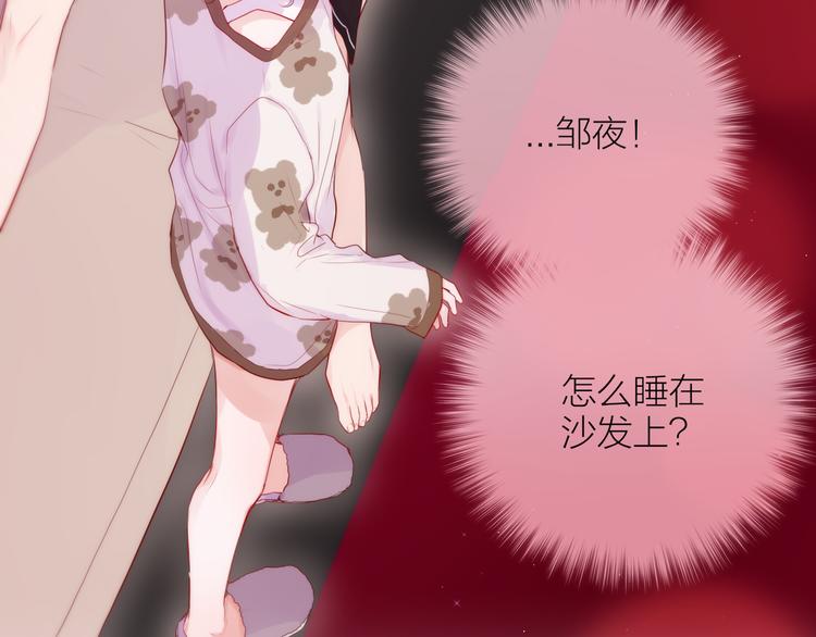 第89话 补偿40