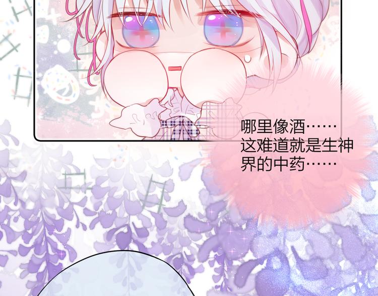 第84话  见面礼节？7