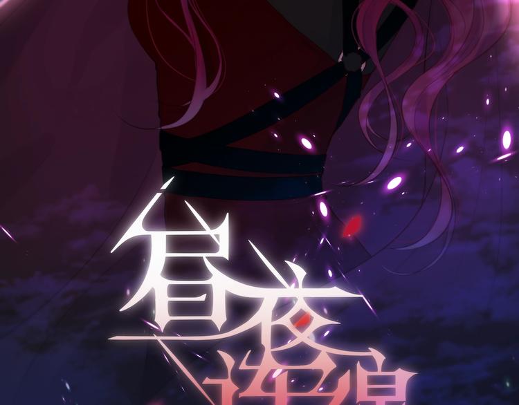 第61话 求吻5