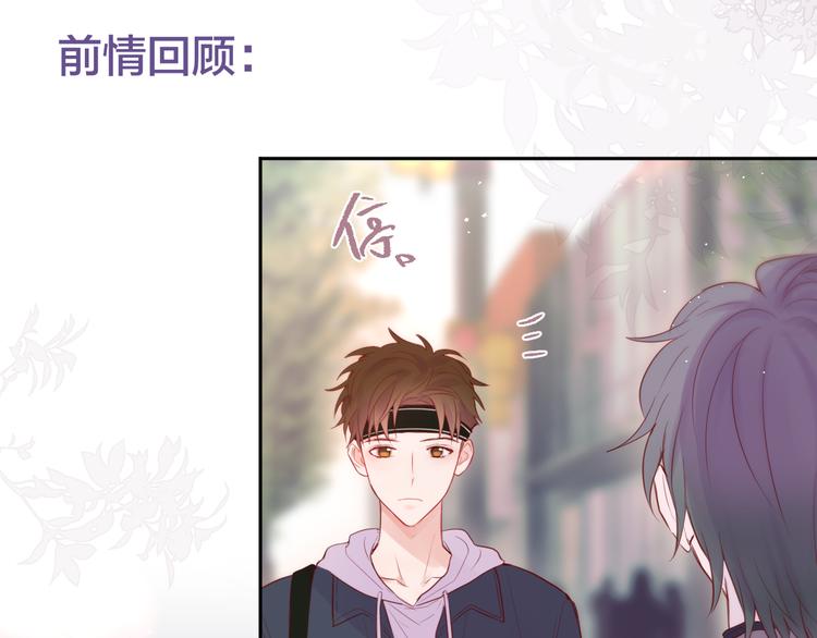 第87话 灵魂0
