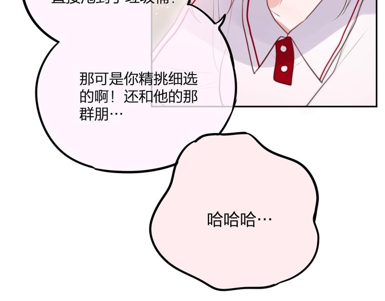 第35话 拯救58