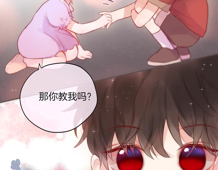番外 黑道妹妹和他的大佬男友53
