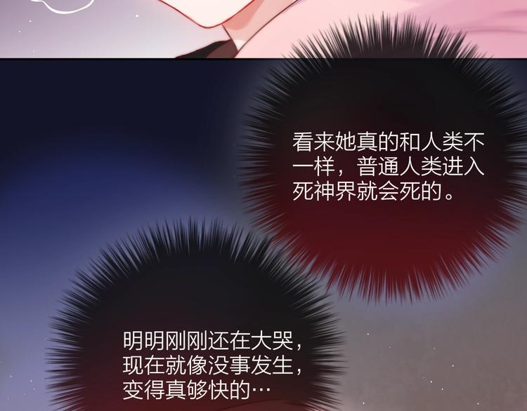 第58话 守护的约定143