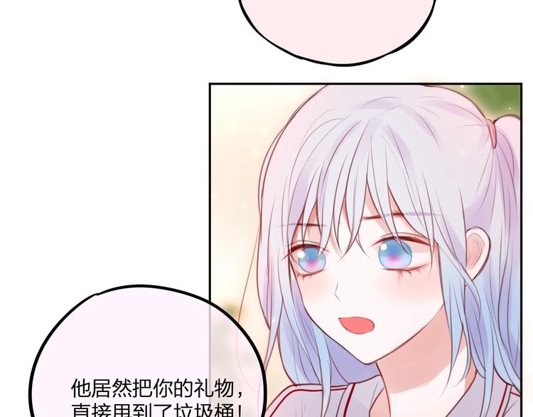 第35话 拯救57