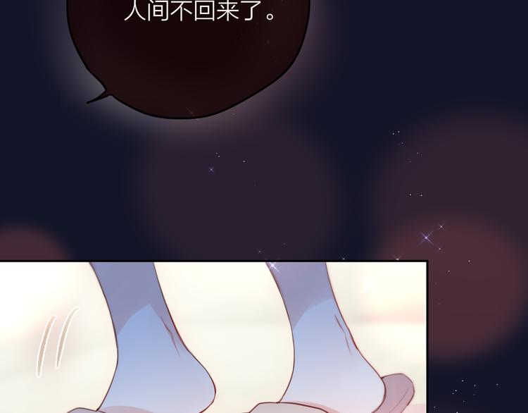 第80话 潜入18