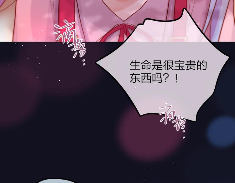 第43话 救赎67