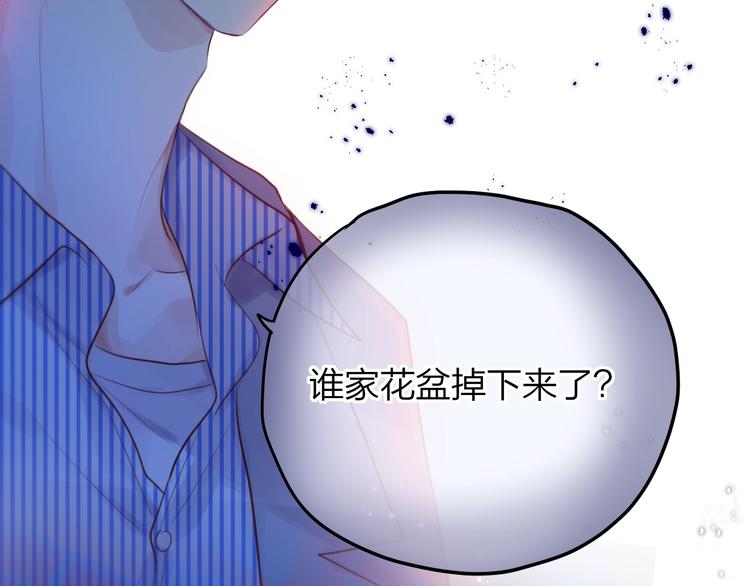 第64话 我是她哥哥86