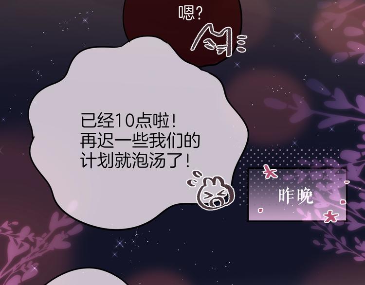 十一加更 明月下，城墙上8