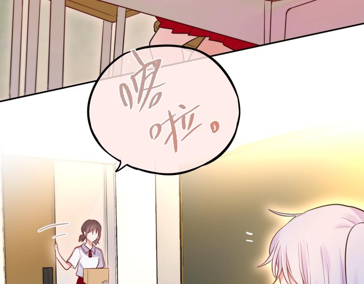 第38话 你的王子16