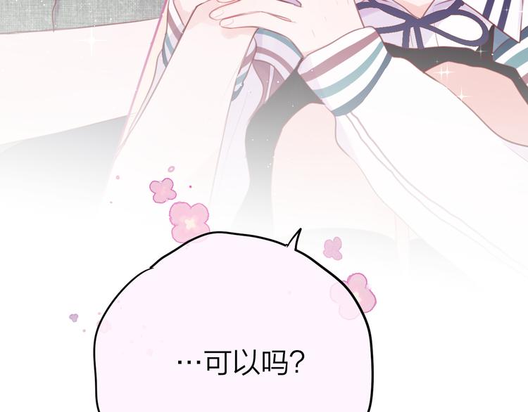 第76话 我要喝酒！?114