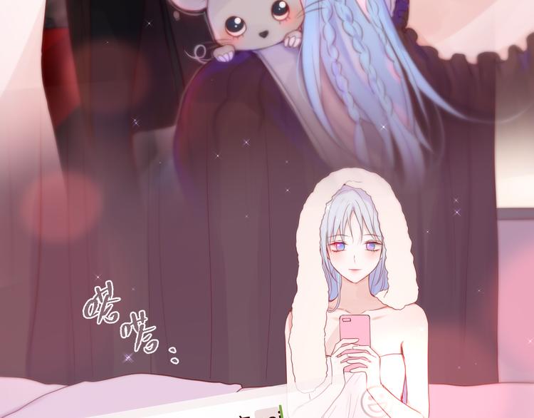 番外一 婚礼（上）73