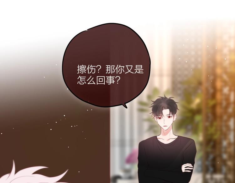 第65话 哥哥的权利89