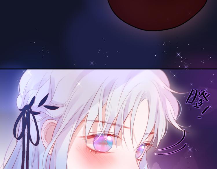 第78话 她刚刚亲了我？！60
