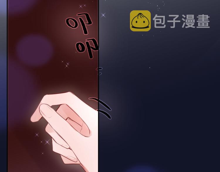 第79话 晚安48