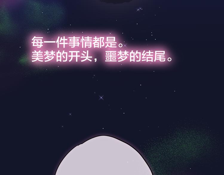 第73话 苦涩116