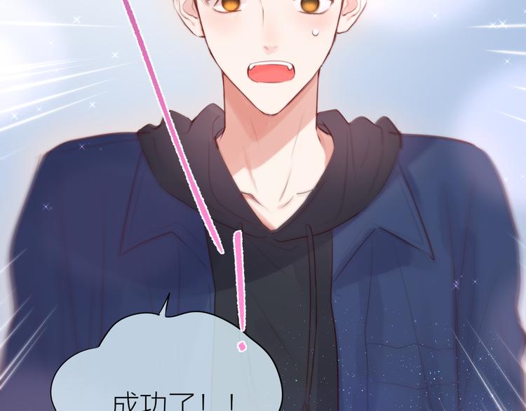 完结话 好久不见，我的死神8