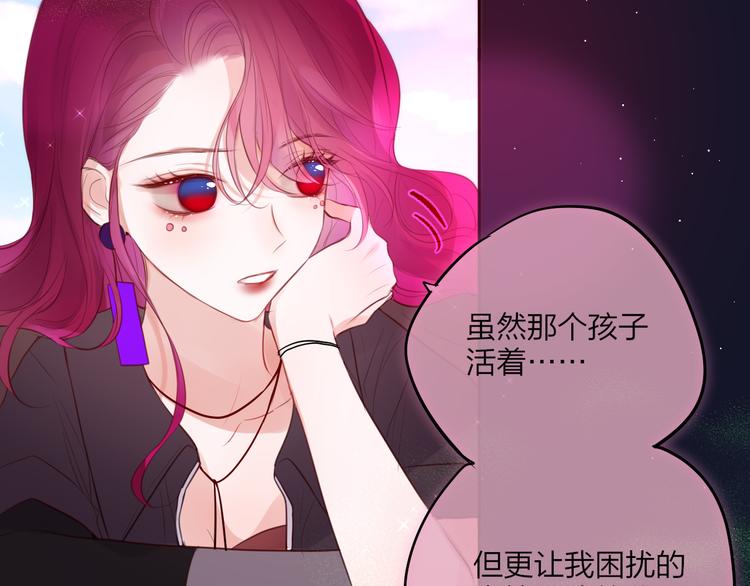 第73话 苦涩40