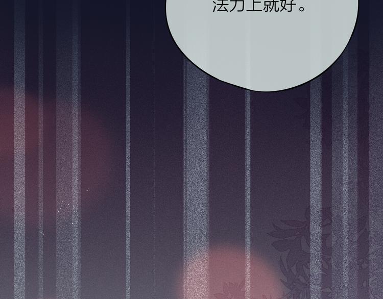 第86话 重新爱上你19