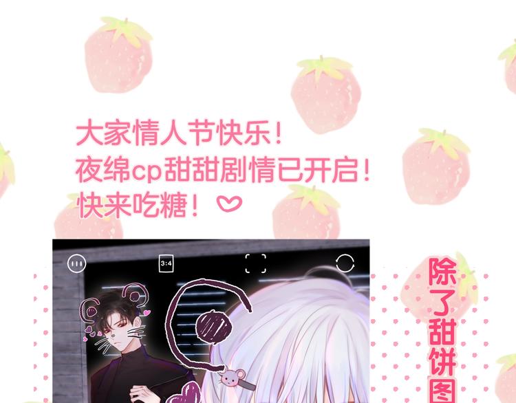 第47话 重逢106
