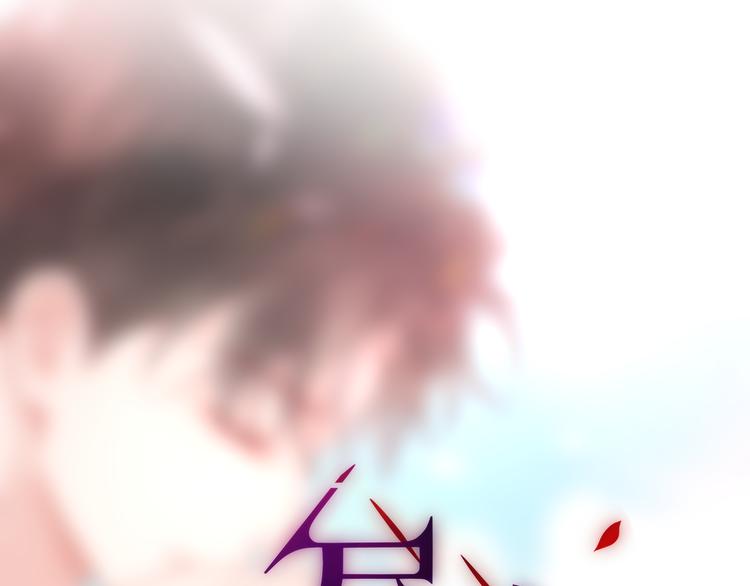 完结话 好久不见，我的死神4