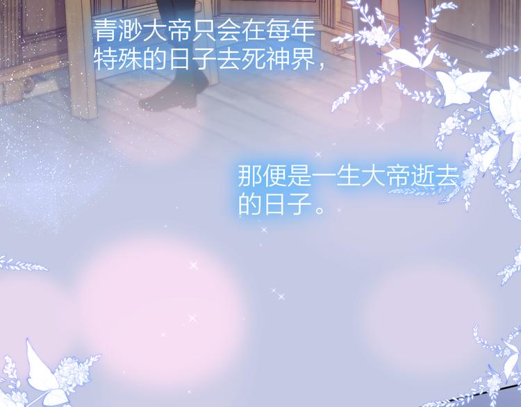 番外三（中）情愫52