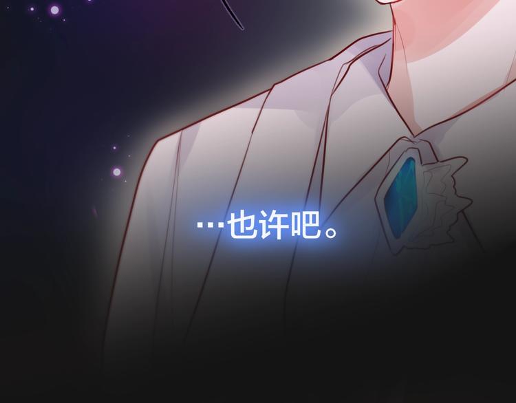第38话 你的王子114
