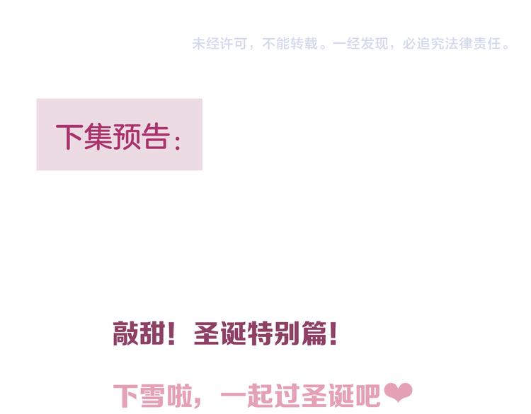 第88话 约定94